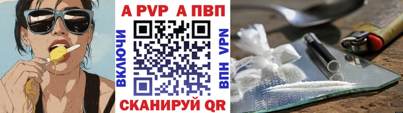 Alpha PVP крисы CK  Сатка 