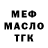 ТГК жижа ALEKS YouTuber