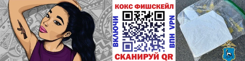 COCAIN Перу  Сатка 