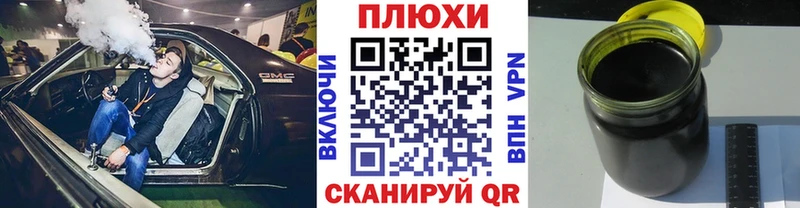 закладка  Сатка  Гашиш ice o lator 