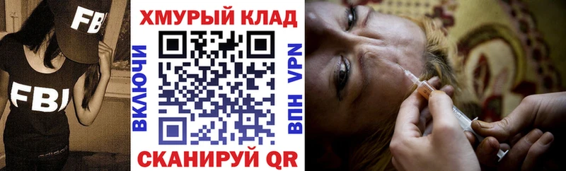 Героин хмурый  Сатка 