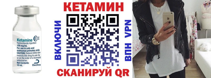 Кетамин ketamine  хочу наркоту  Сатка 