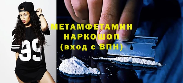 мефедрон VHQ Аркадак