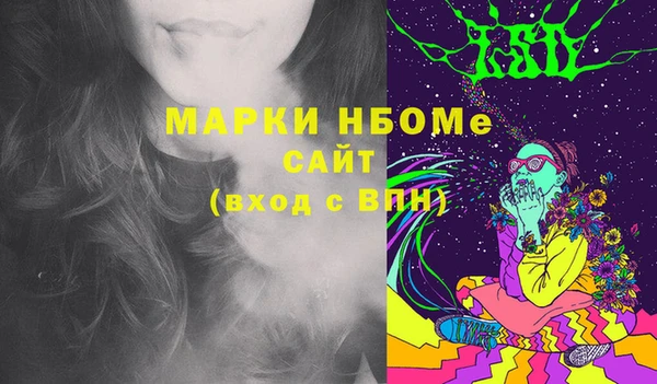 мефедрон VHQ Аркадак