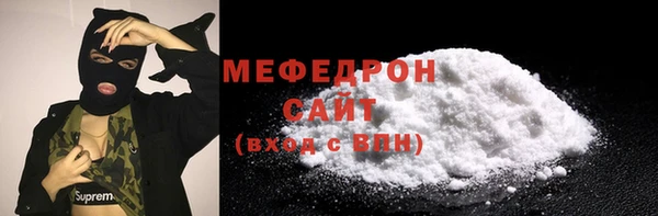 стаф Арсеньев