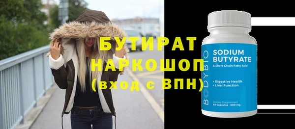 мефедрон VHQ Аркадак