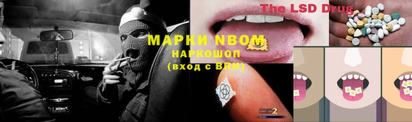 мефедрон VHQ Аркадак