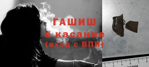стаф Арсеньев