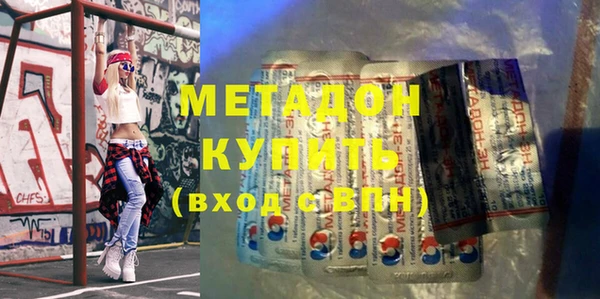 мефедрон VHQ Аркадак