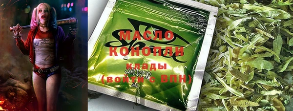 мефедрон VHQ Аркадак