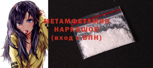 кокаин колумбия Армянск