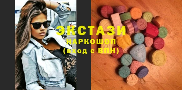 кокаин колумбия Армянск