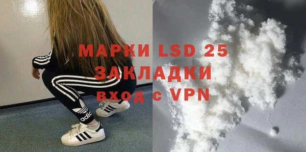 кокаин колумбия Армянск