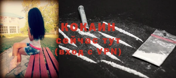 кокаин колумбия Армянск