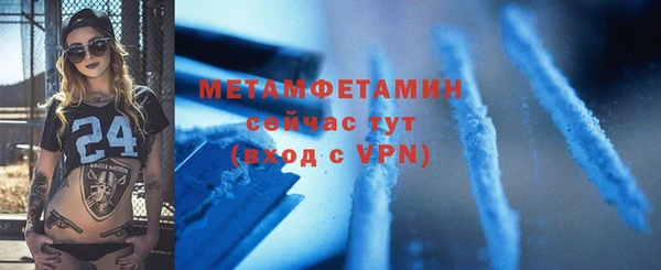 стаф Арсеньев