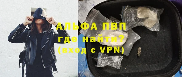 мефедрон VHQ Аркадак
