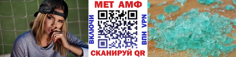 сколько стоит  Сатка  МЕТАМФЕТАМИН Декстрометамфетамин 99.9% 