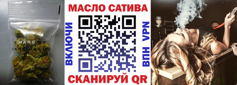 Дистиллят ТГК Wax  Сатка 