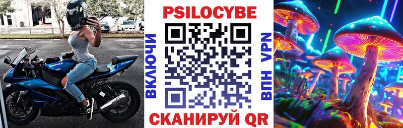 Галлюциногенные грибы Magic Shrooms  мега вход  Сатка  наркошоп 