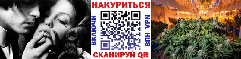 МАРИХУАНА White Widow  blacksprut зеркало  Сатка 